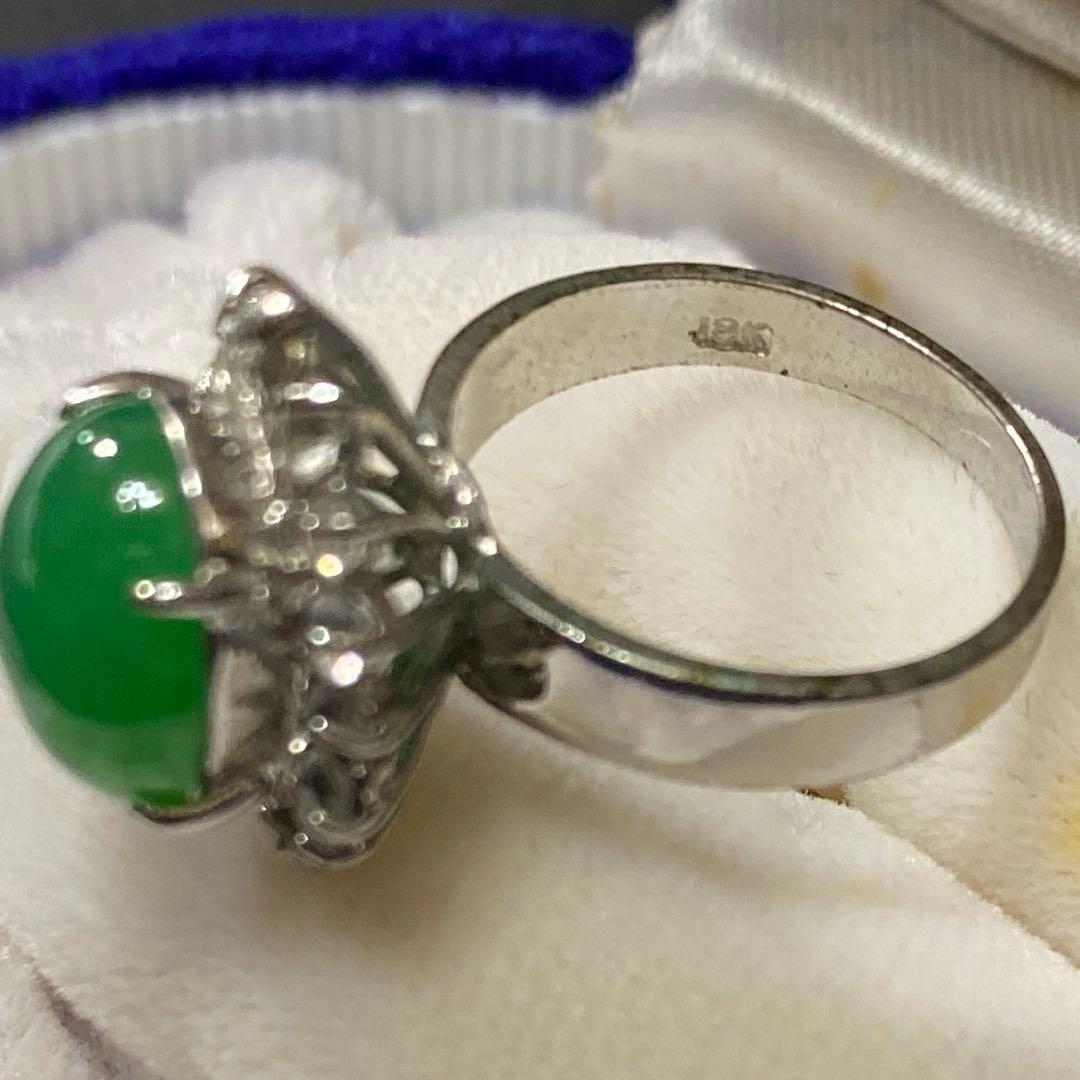 N3337 翡翠? リング セット 18K