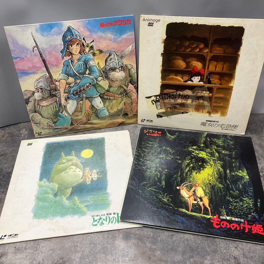 ジブリ 非売品ポスター5枚セット 魔女の宅急便 風の谷のナウシカ