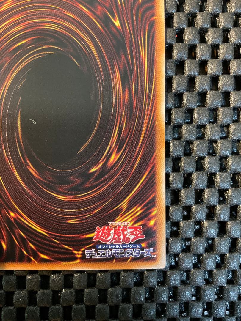 遊戯王 カプシーヤミーウェイ プリシク 2枚 まとめ売り