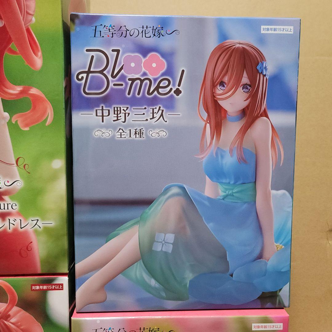 五等分の花嫁 フィギュアセット9体