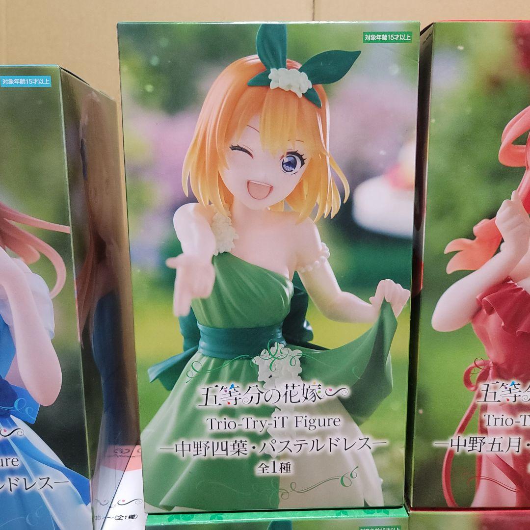 五等分の花嫁 フィギュアセット9体