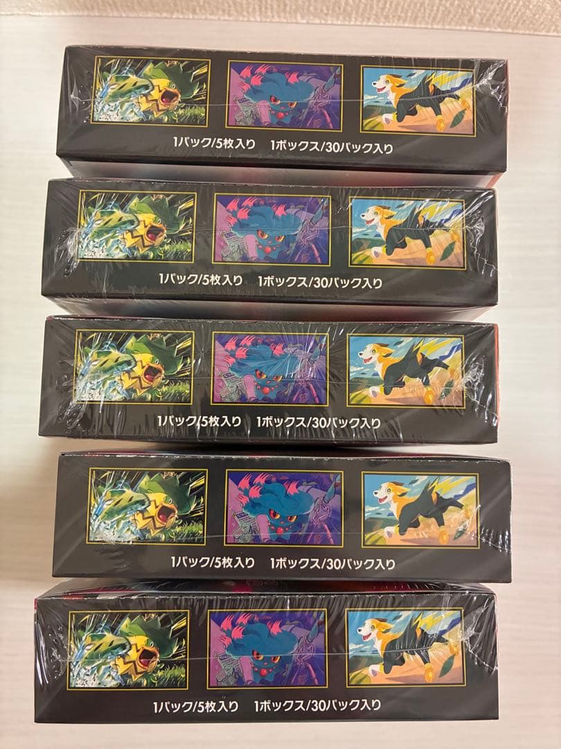 【シュリンク付き】ポケモンカード　インフェルノX MEGA 5boxセット