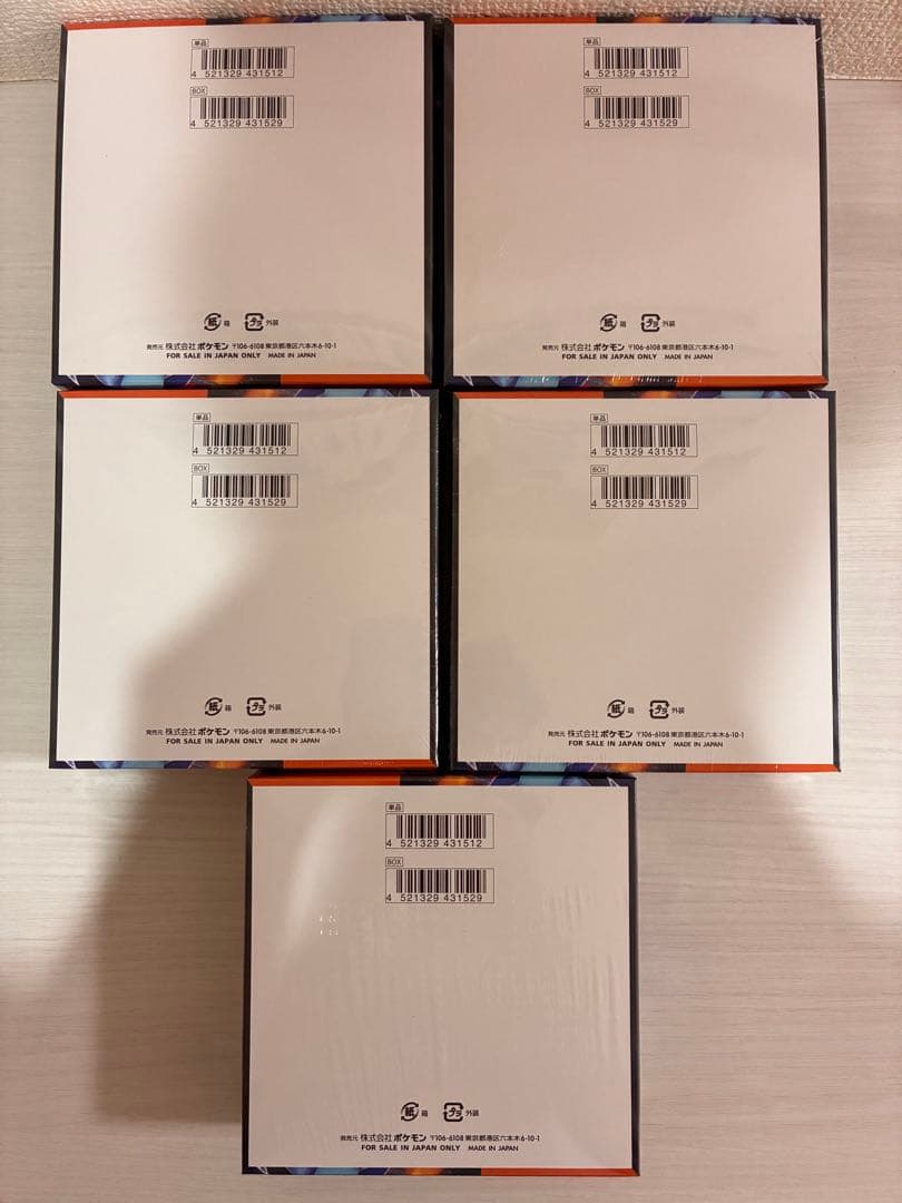 【シュリンク付き】ポケモンカード　インフェルノX MEGA 5boxセット