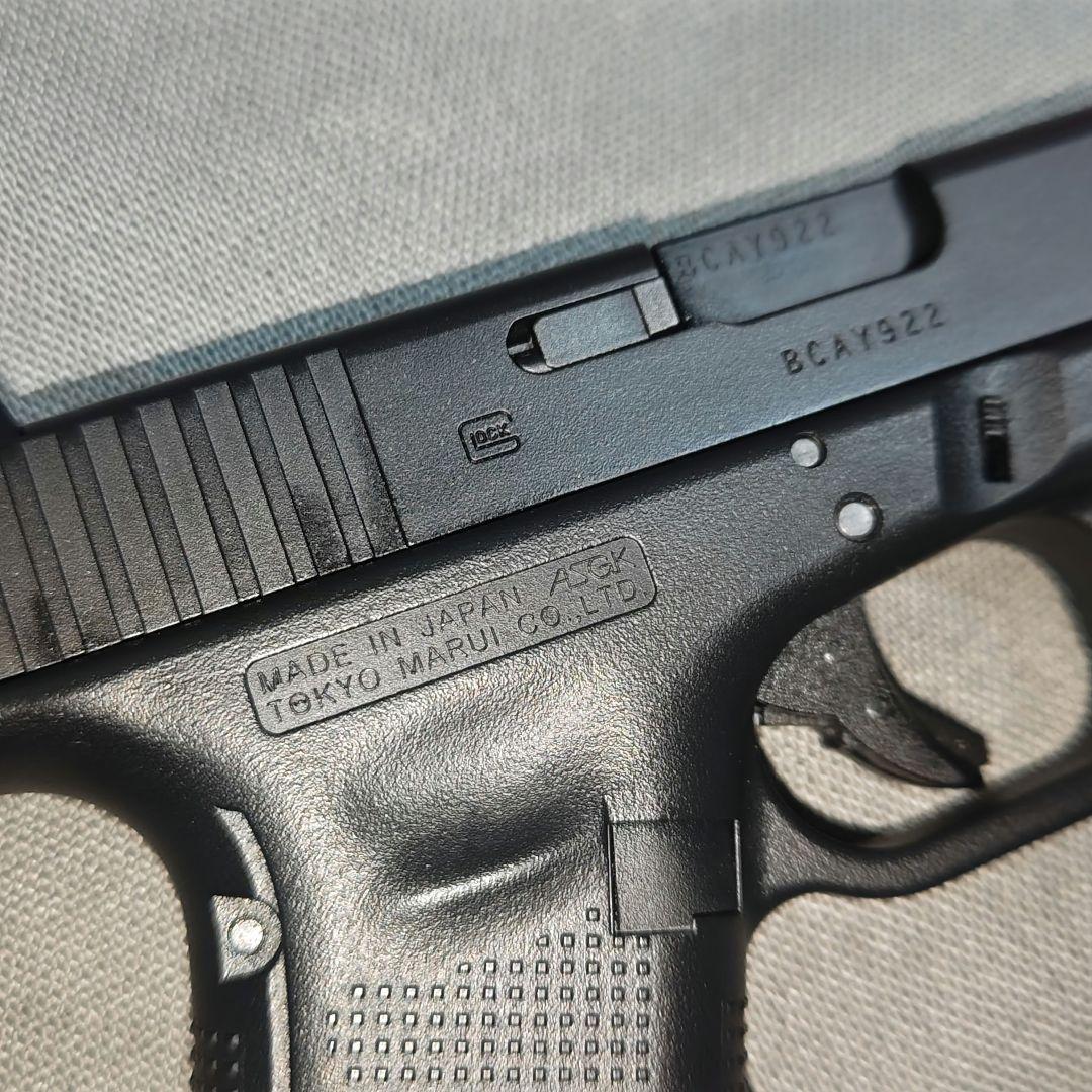 東京マルイ ガスブローバック グロック 17 gen.4