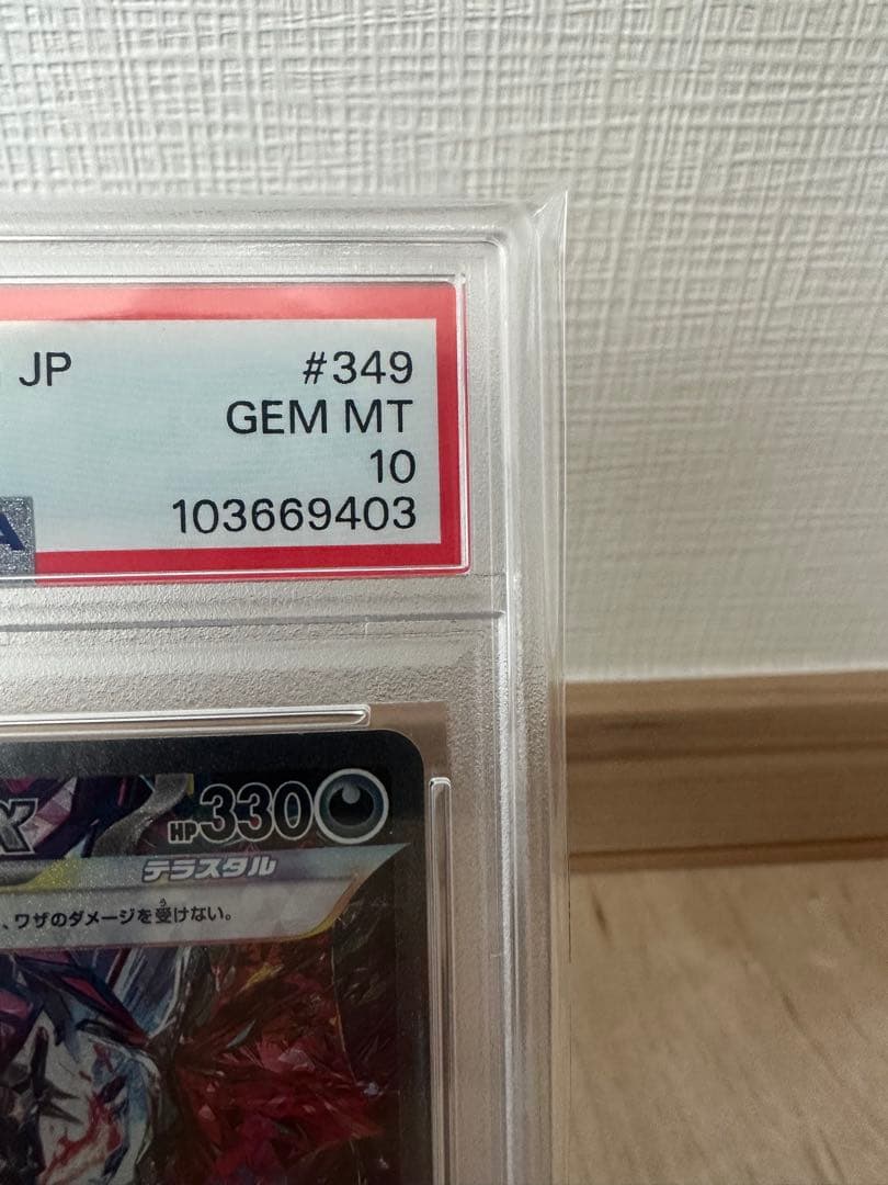 2023 ポケモン CHARIZARD ex SPECIAL ART RARE