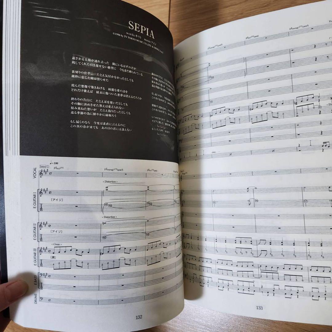 PIERROTバンドスコア・PROCESS PIERROT5冊セット 楽譜一覧】PIERROT