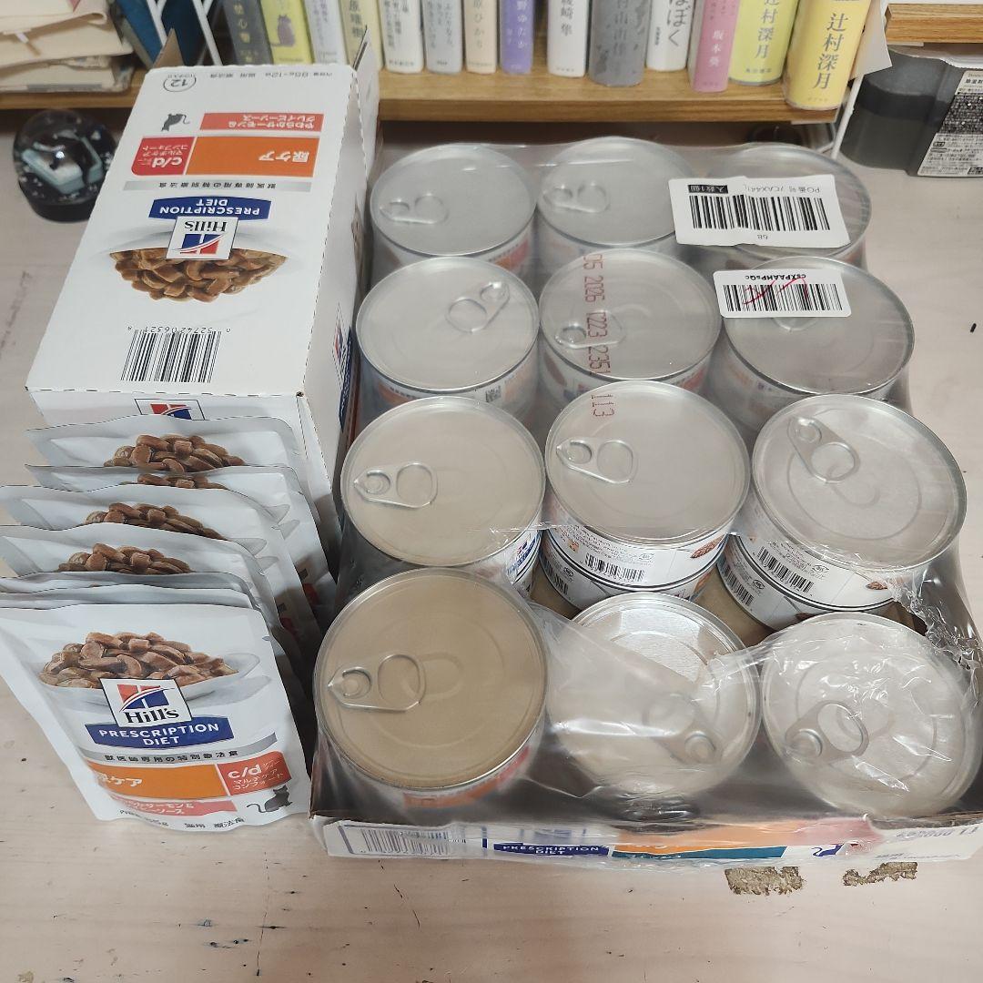 ヒルズ Hill's c/d マルチケア コンフォート フィッシュ22缶他 608860-front-packshot-