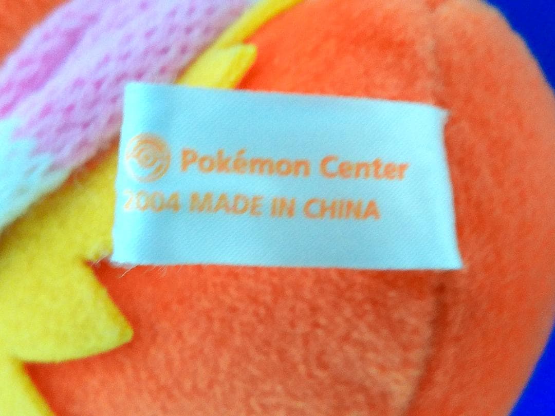 2004年　ポケモンセンター　ピカチュウ＆アチャモ　マフラー　ぬいぐるみ　当時品