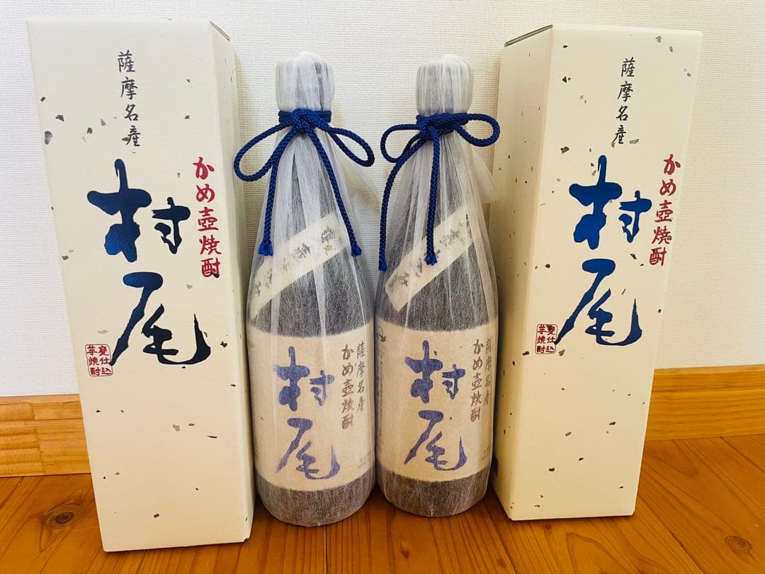 村尾 ANA限定 2本セット