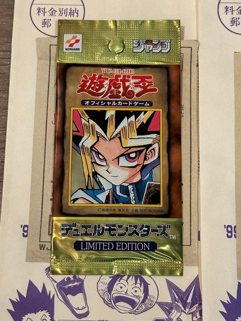 【未開封 未使用品】遊戯王 OCG リミテッドエディション 1 2 3 まとめ