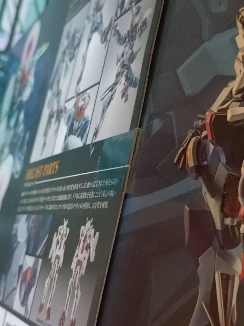 メタルロボット魂 ジークアクス　ガンダム　新品　未開封　未組立