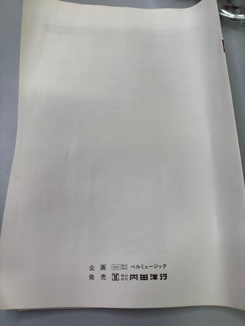 ミュージックベル 20個セット