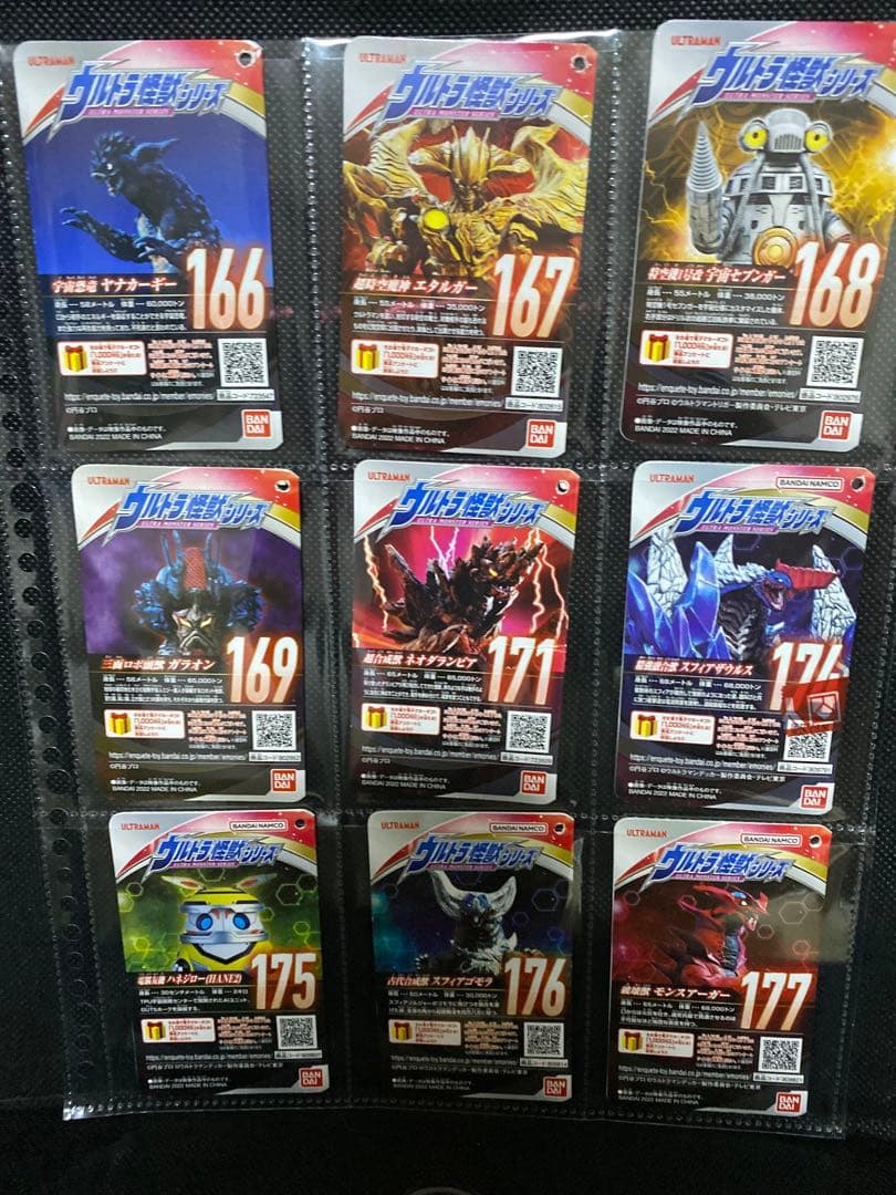 ウルトラ怪獣　ソフビ54体セット②