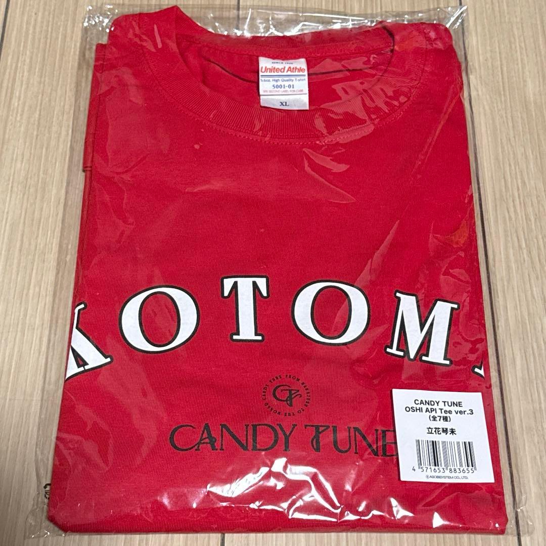 超激得，新作登場】 CANDY TUNE 立花琴美 推しアピ Tシャツ