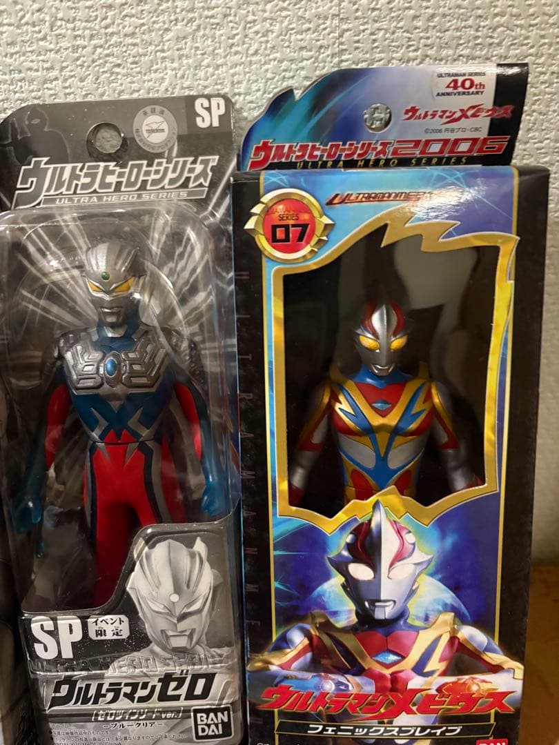 未開封 ウルトラヒーローシリーズ バンダイ まとめ売り - メルカリ