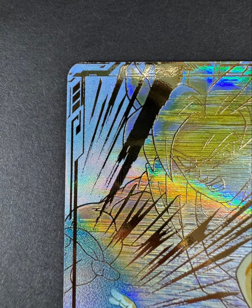 ドラゴンボールスーパーダイバーズ 5弾 孫悟飯 少年期 パラレル