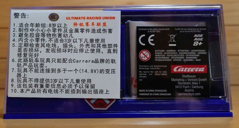 CARRERA DIGTAL1/32 AE86 頭文字D トレノ藤原拓海 新品