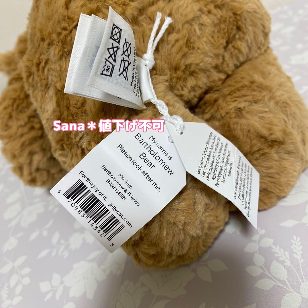 新品　ジェリーキャット　バーソロミューベア　ベア　くま　Mサイズ　Bear クマ