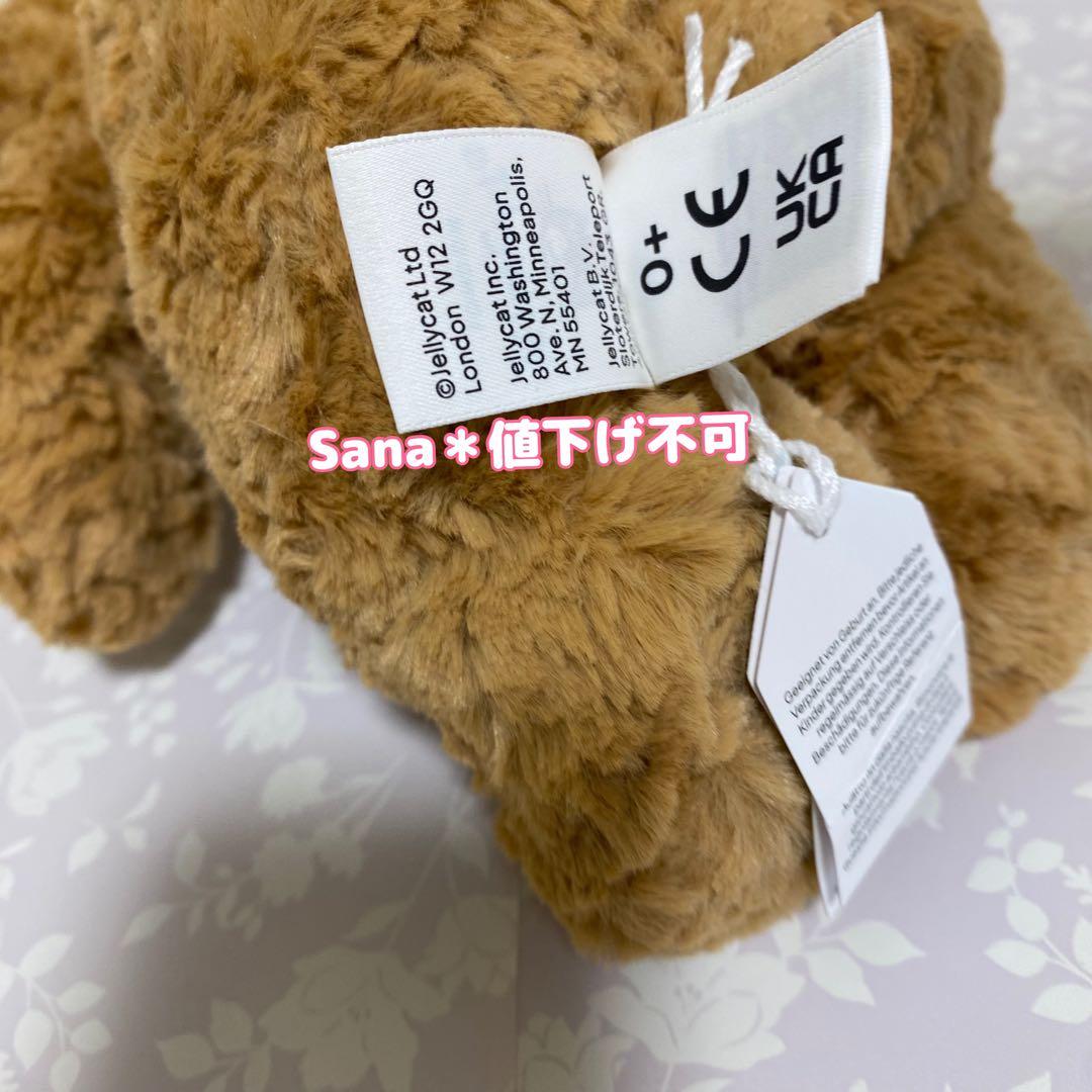 新品　ジェリーキャット　バーソロミューベア　ベア　くま　Mサイズ　Bear クマ
