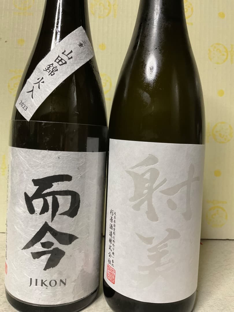 生産数限定 未開栓】津貫 2023×2本＆江井ヶ島×1本 合計3本セット