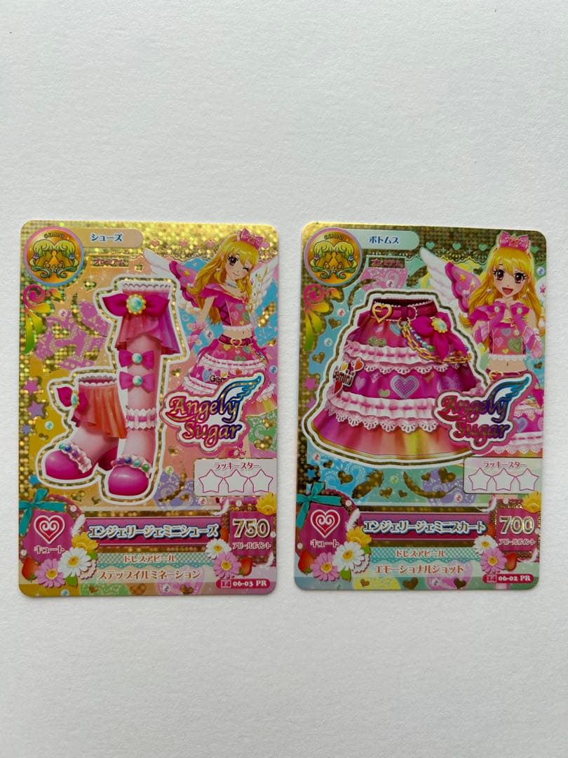 アイカツ！カード エンジェリージェミニ 2枚セット 星宮いちご - メルカリ
