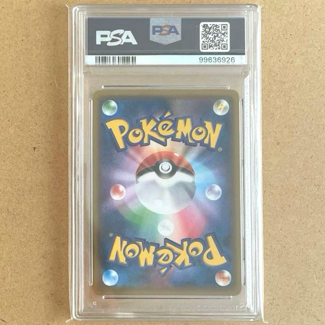 ミュウ 20th アニバーサリー R 1ED PSA10 ポケモンカード MEW