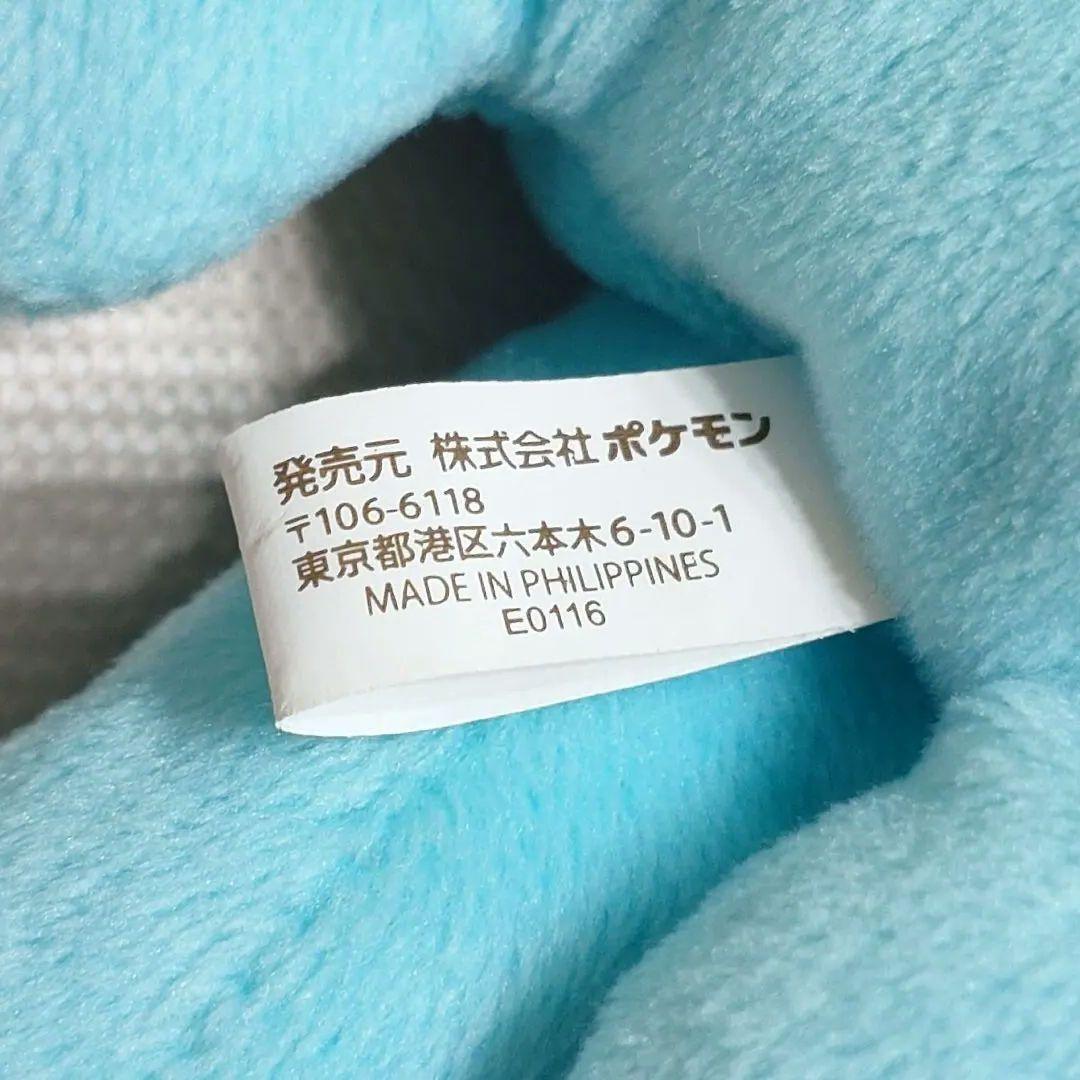 2016年 ポケモンセンター限定 くったりぬいぐるみ ヌオー 新品同様 希少