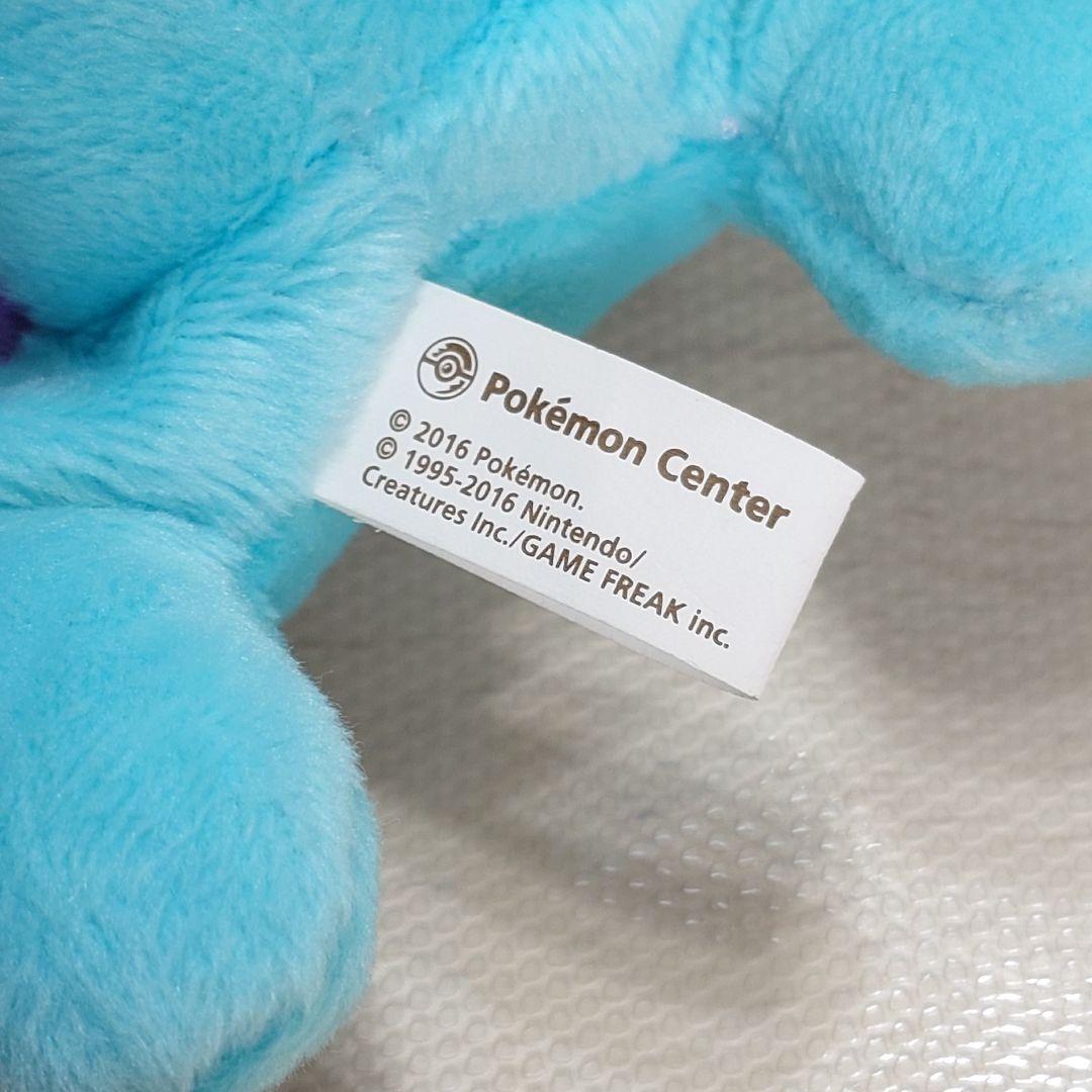 2016年 ポケモンセンター限定 くったりぬいぐるみ ヌオー 新品同様 希少