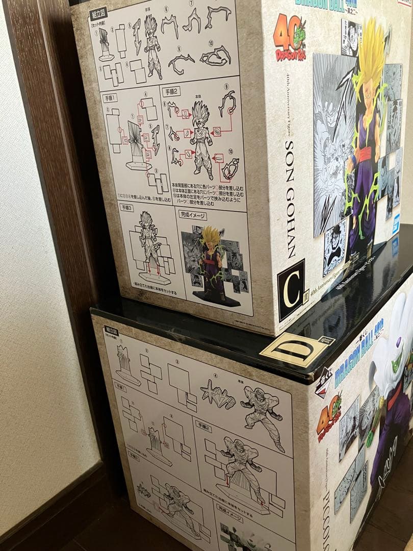 一番くじ DRAGON BALL 40th ～其之二～ C賞 D賞 セット