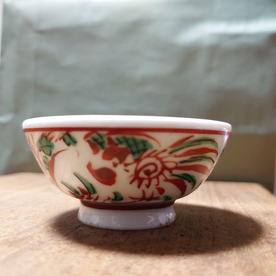 京焼き 五名工寄せ盃 酒器 伊藤陶山 髙橋道八 三浦竹