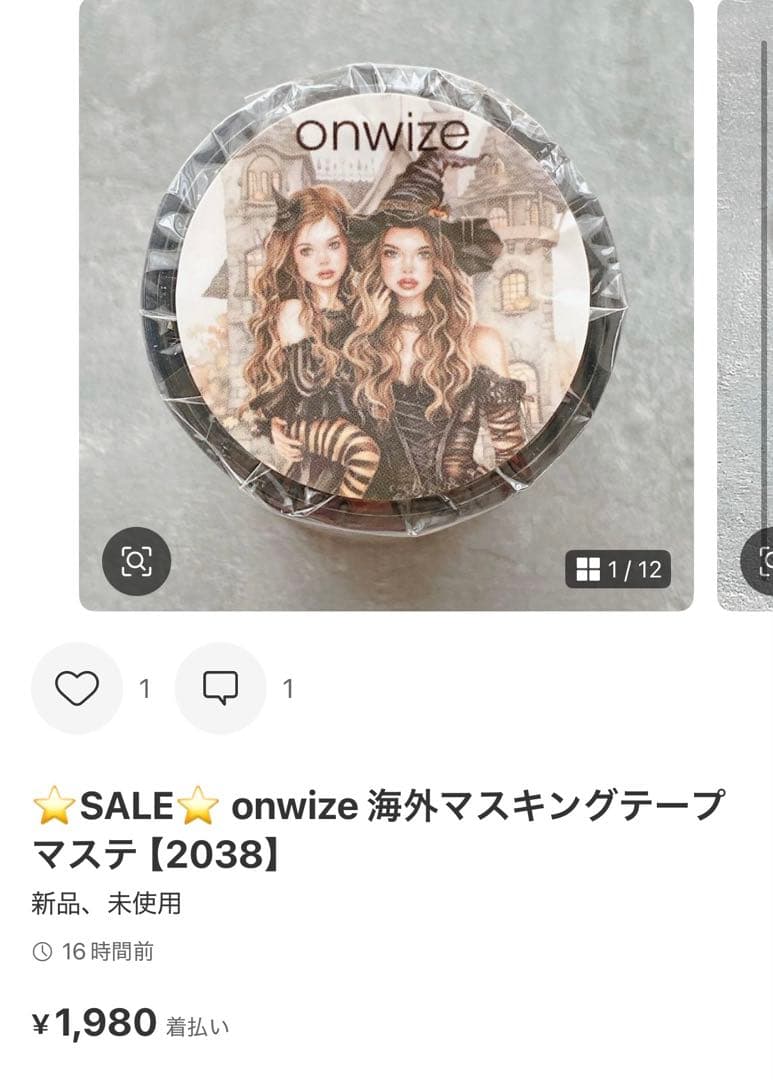 ◆うたプリ薄桜鬼大好き◆