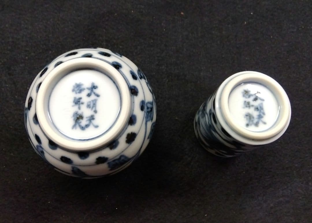 茶道具 茶箱用 茶碗 茶巾筒 振出 セット 古染付 鳳凰 染付 叶