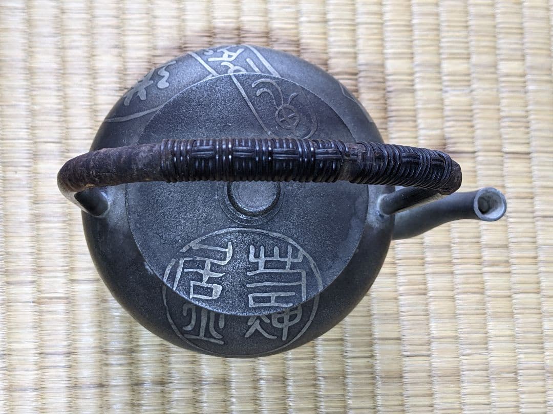 ⭐️明治時代 古錫製 文字文 茶道具 急須 継山造 骨董品 コレクション