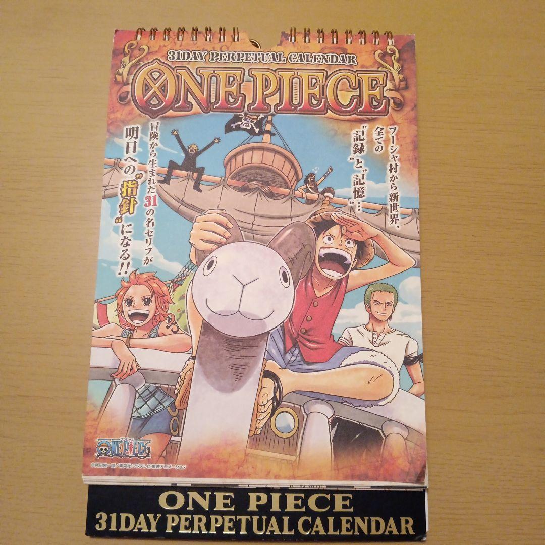 ONE PIECE 31日 日めくりカレンダー - メルカリ