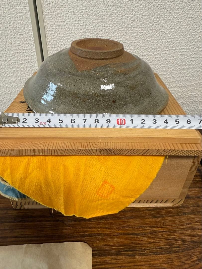 絵唐津　三玄窯　中里重利　小鉢　（唐津焼）