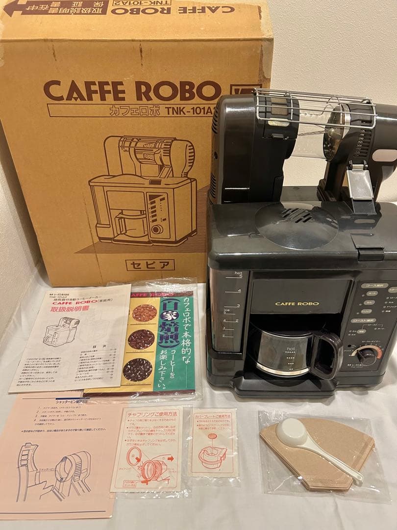 トータス株式会社 カフェロボ CAFFE ROBO 焙煎器 コーヒーメーカー