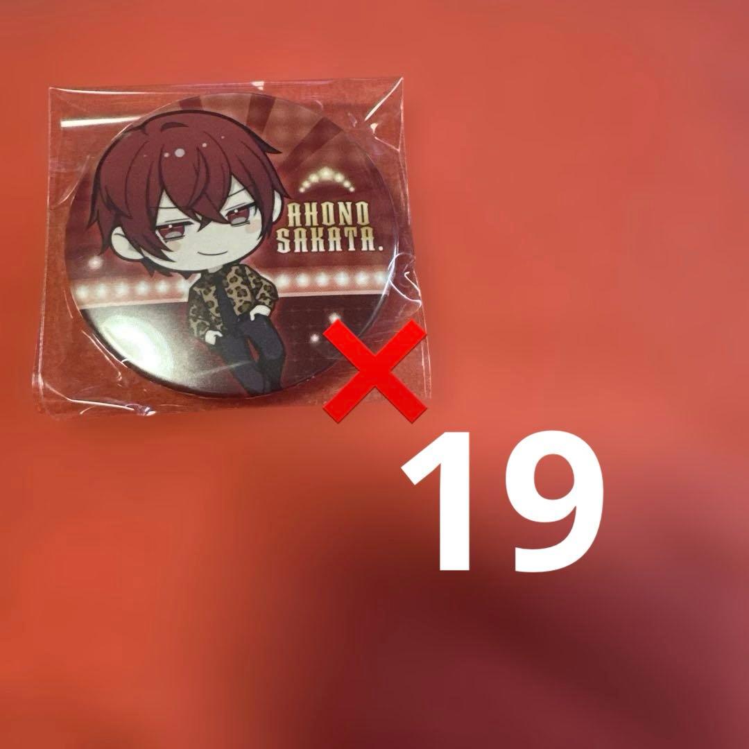 しまさかバースデー2022缶バッジまとめ しまさかバースデー2022缶バッジまとめの通販はau PAY マーケット