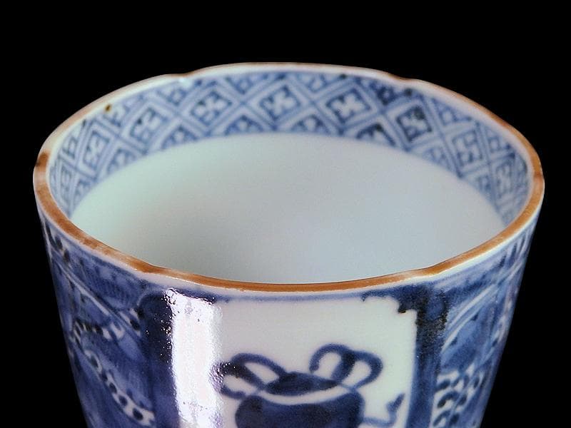 古伊万里 染付 窓絵 宝珠に宝巻の図 蕎麦猪口 D560AS-CYj - メルカリ