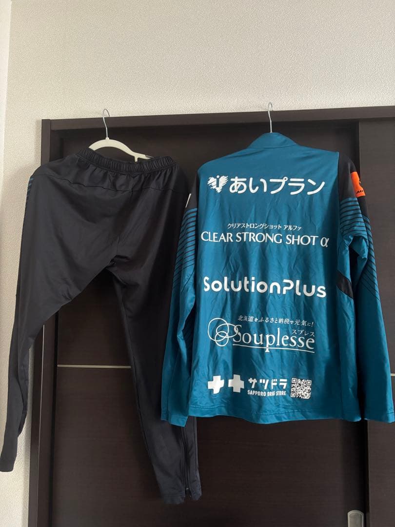 2024 北海道コンサドーレ札幌 支給 練習着 トレーニングウェアのみ