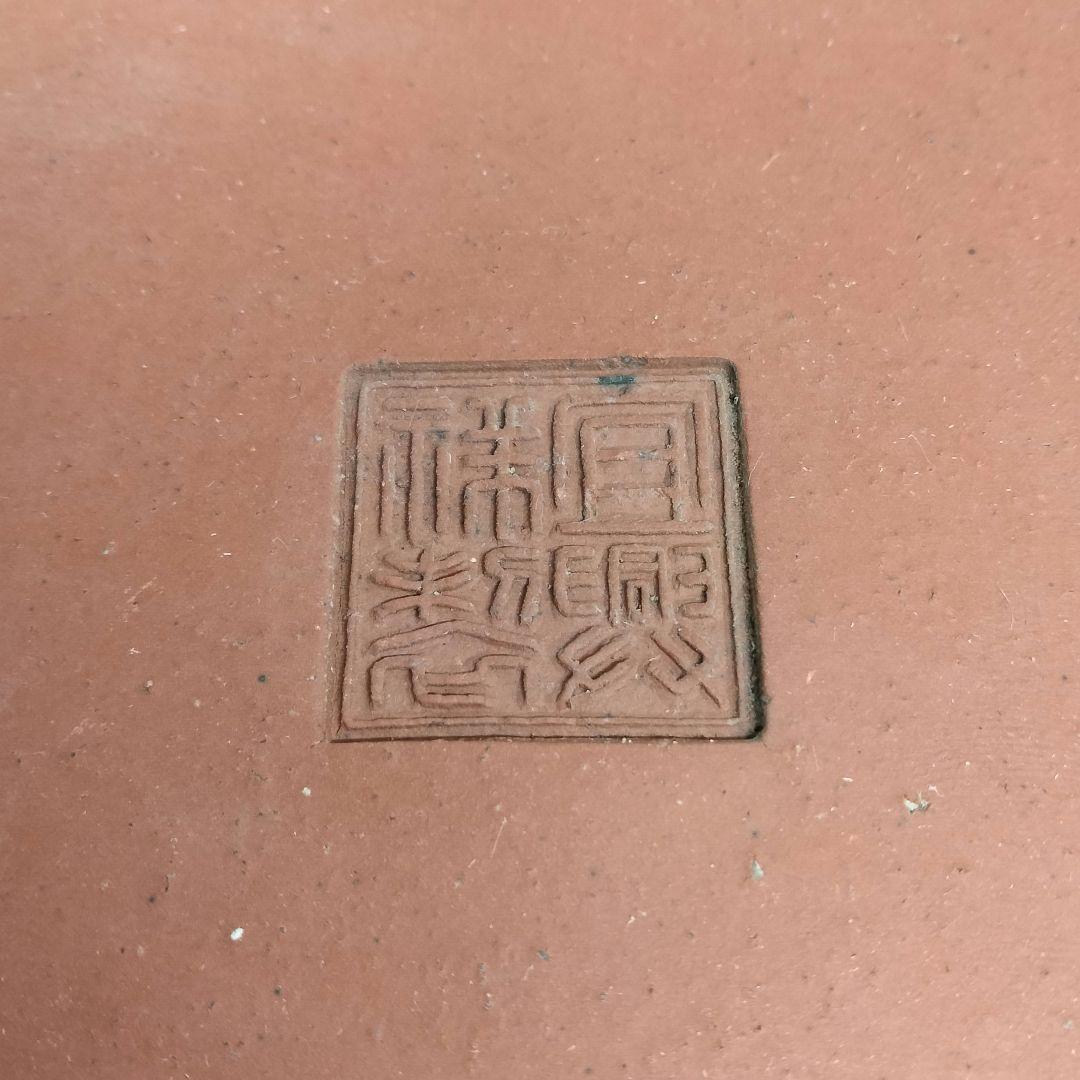 T182-1 中国 紫砂鉢 中国宜興 太鼓式 盆栽鉢 直径30cm Aの通販はau