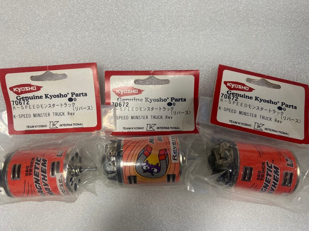 ラジコンモーターセット11個他　京商　ヨコモ　アトラス　オリオン