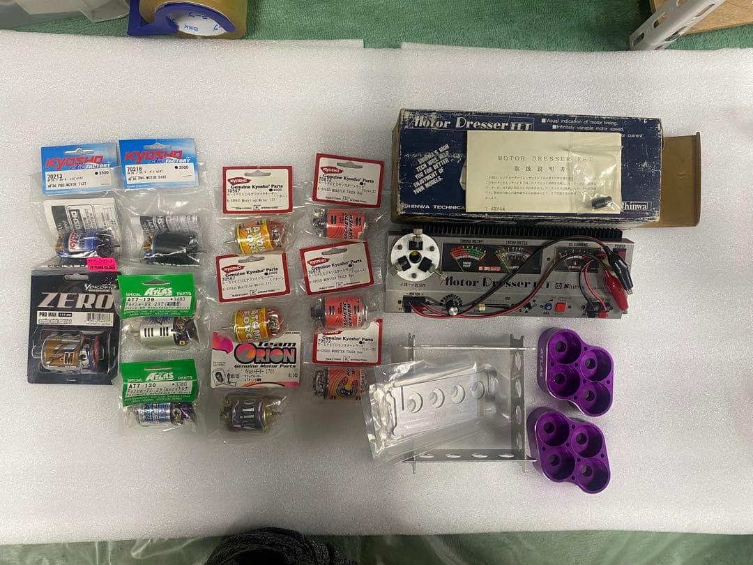 ラジコンモーターセット11個他　京商　ヨコモ　アトラス　オリオン