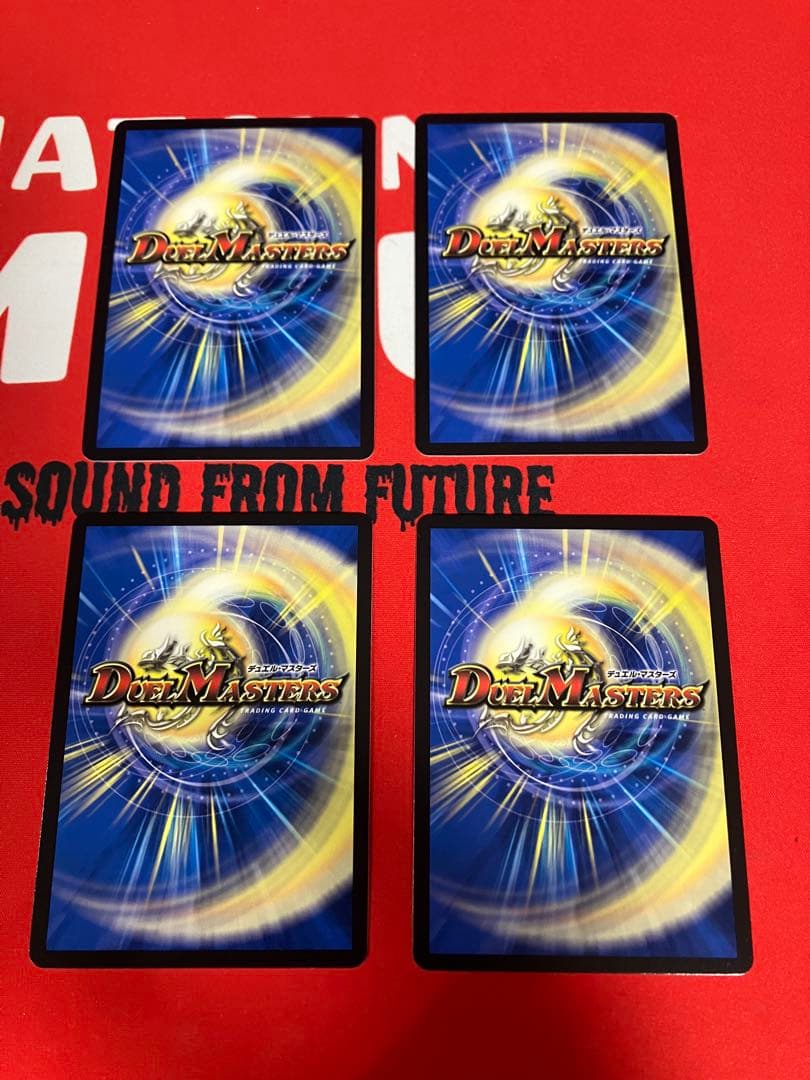 剣轟の団長 ドギラゴン王道　ドギラゴンキング　4枚　①