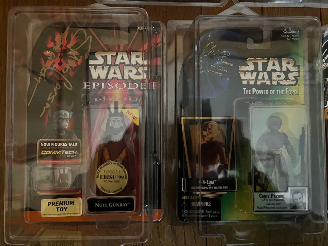 ルーク カンティーナバンド、ヌート・ガンレイ