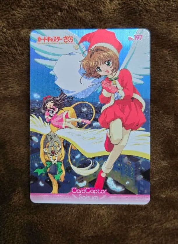 No.197 当時もの カードキャプターさくら アマダ PPカード レア