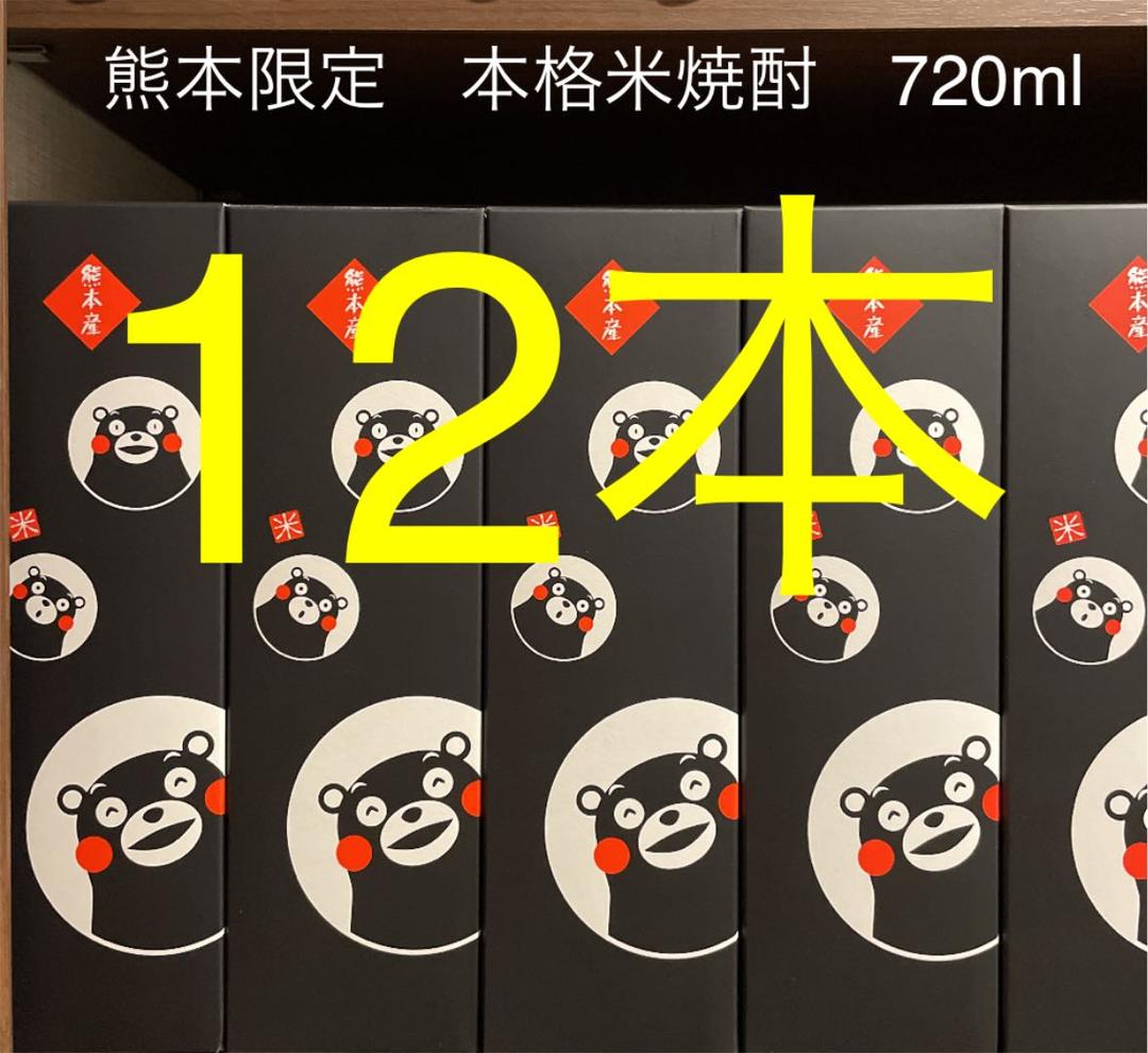 オンライン 市松人形 12号 アンティーク 黒留袖 着物 帯 ＊ 留袖 大正