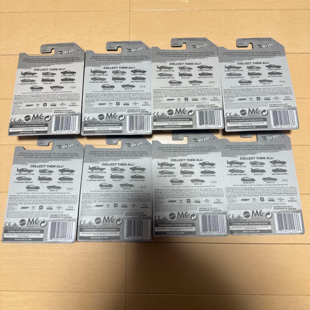 ホットウィール　ワイルドスピードアソート　スープラ　チャージャー　インプ