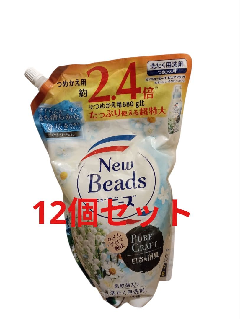 新品未開封/シナジー SYNERGY hotaru/粉末洗剤 1000g/3個