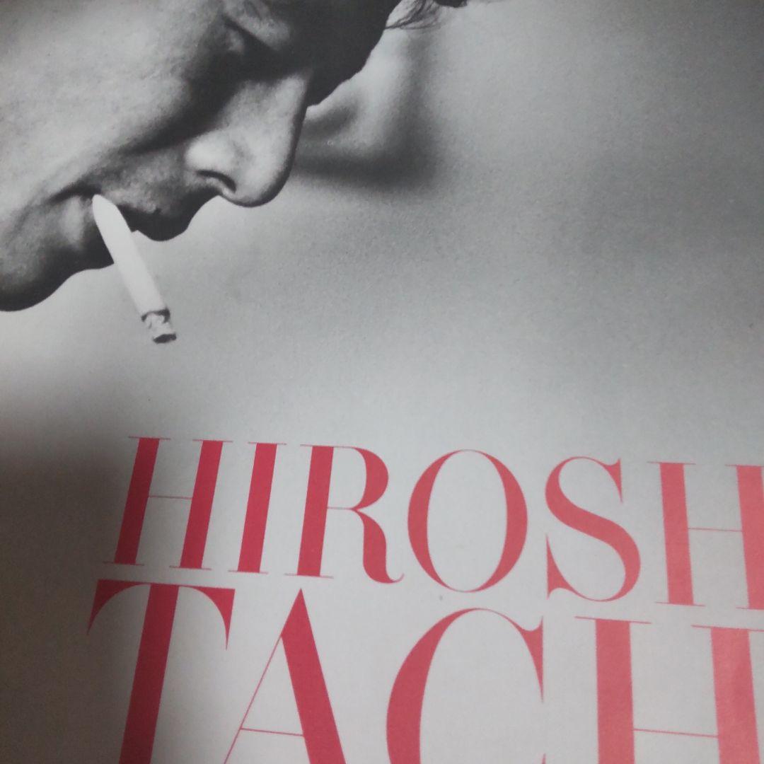 舘ひろしツアーパンフレット