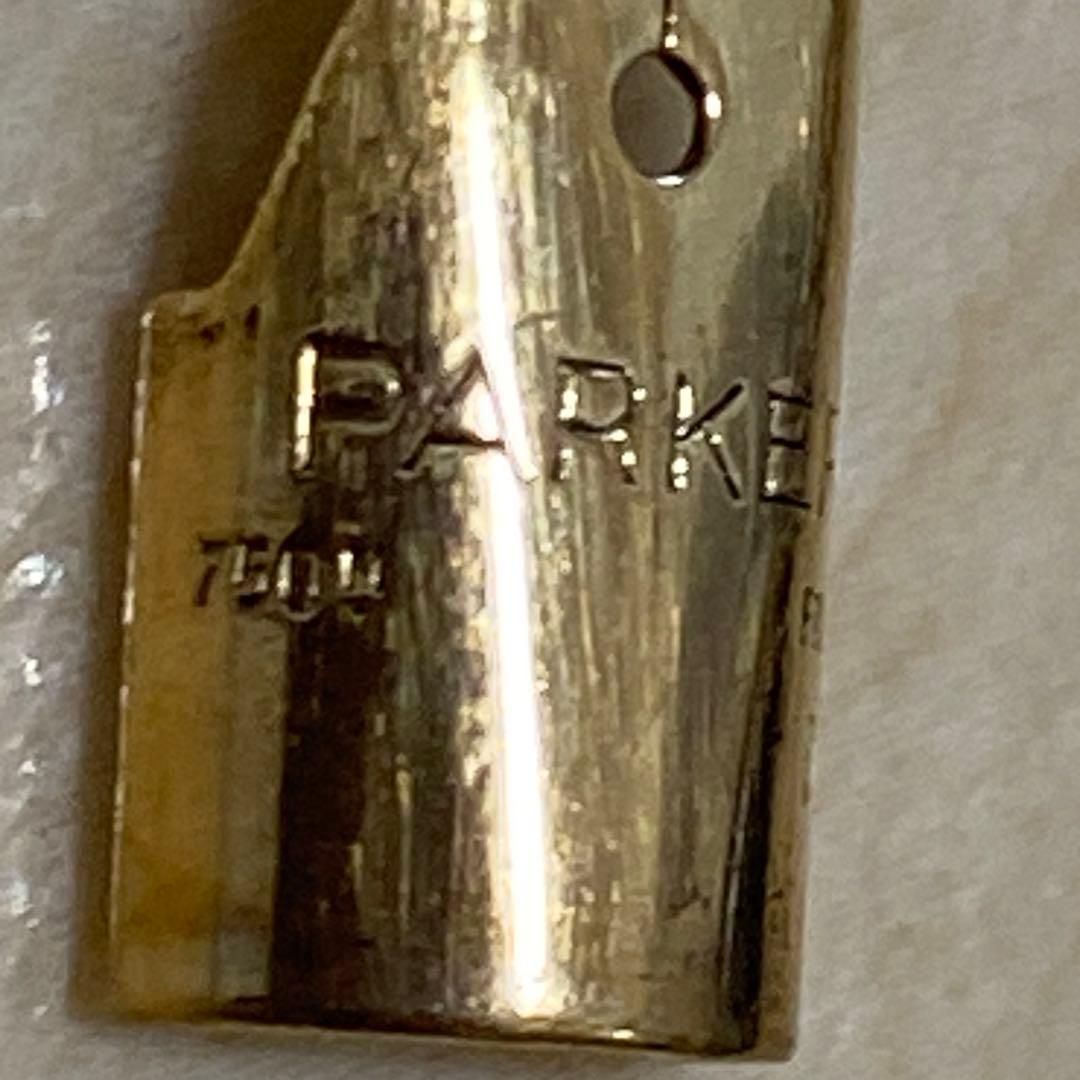 万年筆ペン先 金 14K 750